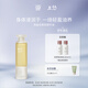 chillmore且悠角鯊烷香氛身體精華油全身滋潤保濕120ml 日落柚海