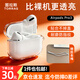 圖拉斯正版【2025年新款丨冰透抗黃】適用Airpods Pro3保護套三代airpods4透明硅膠防摔軟殼三代四代二代 AirPods Pro 2 【裸機美感 超薄透亮】無(wú)線(xiàn)充電丨贈送掛繩