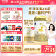 愛優(yōu)素【新客咨詢贈324g】3段12-36月三段嬰幼兒A2蛋白配方羊奶粉800g 愛優(yōu)素3段800g*1罐