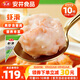 安井蝦滑150g*10袋 蝦仁含量80% 火鍋關東煮麻辣燙丸子食材 源頭直發(fā)