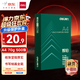 得力（deli）輝鉑A4打印紙 70g500張單包復(fù)印紙 進口原紙 雙面草稿紙 打印作業(yè) 書寫繪畫 7780【品質(zhì)升級】
