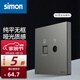 西蒙（SIMON）開關(guān)插座面板 M3系列熒光灰色五孔插座帶開關(guān)USB 86型墻壁電源 電視+電腦插座（六類）