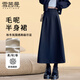 雪茜曼復(fù)古高腰a字垂感毛呢半身裙女春秋2025新款中長(zhǎng)款包臀小個(gè)子裙子