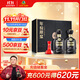 古井貢酒 年份原漿古20 濃香型白酒 52度 500ml*2瓶 禮盒裝