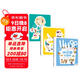 拉魯斯好奇心小百科（全3冊）幼兒園+身體+農場(chǎng)小百科 成長(cháng)指南 愛(ài)上幼兒園 身體科普 自然教育 