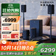 JBL Cinema715 無(wú)線(xiàn)家庭影院 5.1.2全景聲電視客廳音響 回音壁無(wú)線(xiàn)環(huán)繞智能音箱低音炮 藍牙 