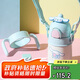 杯具熊（BEDDYBEAR）兒童保溫杯帶手柄吸管兒童水杯316不銹鋼寶寶學(xué)飲杯子400ml大耳狗