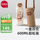 恩尼諾（aneno）兒童直飲保溫杯316不銹鋼保溫水壺大容量幼兒園小學(xué)生飲水杯雙飲 諾莉咖 600ml