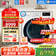 LG10公斤熱泵式烘干機 全自動(dòng)滾筒變頻干衣機 蒸汽除菌除螨 寵物絨毛過(guò)濾 冷凝器自清潔 家用大容量 【店鋪爆款好物推薦】白色RH10V9AV4W
