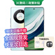 華為手機華為Mate70Pro 24期分期免息可選 新品5G手機X50曲面屏1.5K超清 一億像素 智能手機 8+256GB 雨后初晴 官方標(biāo)配【180天只換不修+三年質(zhì)保+碎屏險】