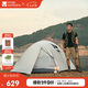 牧高笛（MOBIGARDEN）冷山3帳篷 戶外露營徒步防風(fēng)防雨三人帳篷 NXZQU61008 晨霧白A