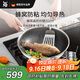 WMF德國福騰寶炒鍋不粘鍋316L不銹鋼鍋燃氣灶電磁爐蜂窩二代30cm