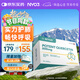 NYO3 500mg高含量槲皮素膠囊30粒 舒爽呼吸養(yǎng)肺清肺[花少同款]