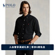 Polo Ralph Lauren 拉夫勞倫 男裝 經(jīng)典款服裝染色牛津布襯衫RL11966 001-黑色 XL