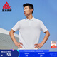 匹克速干polo衫男夏季新品短袖翻領(lǐng)通勤冰絲透氣休閑上衣運動(dòng)網(wǎng)球服 【男子2007】大白 XL (180)