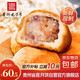 貴州省醫月餅云腿月餅省醫職工食堂盒裝 490g10枚/盒源頭直發(fā)包郵