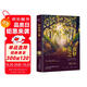 仲夏夜之夢(mèng)（精裝）全譯本莎士比亞著(zhù)世界經(jīng)典文學(xué)名著(zhù)初高中生課外讀物閱讀狂歡節