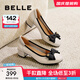百麗（Belle）媽媽鞋高跟單鞋女商場(chǎng)同真皮淺口單鞋B5T1DCQ4 米白 36 (230mm)