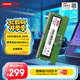 聯(lián)想（Lenovo）16G DDR5 5600 筆記本內(nèi)存條
