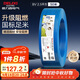 德力西（DELIXI）電線(xiàn)電纜 ZC-BV2.5平方阻燃單芯單股銅線(xiàn) 銅芯電線(xiàn)50米藍色零線(xiàn) 