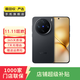 vivo X200 Pro mini 6.31英寸纖薄小直屏 蔡司超級長(cháng)焦 拍照 AI手機 二手手機 簡(jiǎn)黑 16G+512G