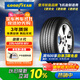 固特異（Goodyear）汽車(chē)輪胎 235/45R19 95V 御乘二代 原配光之翼MARVEL X 奔馳GLA
