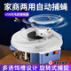 Ounnos蒼蠅神器電動(dòng)捕蠅器家用蒼蠅誘捕器滅蠅燈蒼蠅抓捕器充電款送誘餌