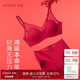 愛(ài)慕【氧氣貼貼】無(wú)鋼圈聚攏文胸婚嫁套裝AM179354紅165