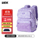 UEK初高中生書(shū)包大容量護脊減負男女小學(xué)生1-3-5-6級兒童雙肩背包 輕化幻影系列-紫霞星空