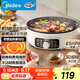 美的（Midea）家用電餅鐺烙餅鍋 三明治機(jī)早餐煎烤機(jī)電火鍋 電炒鍋烤肉鍋 65mm加深 多功能鍋 抗菌電煎鍋JKE3062