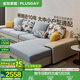 全友家居現代簡(jiǎn)約風(fēng)L型布藝沙發(fā)家用客廳科技布轉角沙發(fā)家具政府補貼 水藍|布皮沙發(fā)|面料可拆洗|左妃位 多人位 3.67m