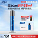 高夫（gf）恒潤保濕熬夜乳面霜50ml 玻尿酸補水保濕KO干燥肌男士護膚品乳液