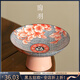 陶羽復古中式禪意糕點(diǎn)盤(pán)高足小號精致家用茶點(diǎn)盤(pán)簡(jiǎn)約高腳點(diǎn)心盤(pán)干果碟 玉蘭花開(kāi)果盤(pán)-福字