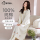 都市麗人睡裙女100%棉秋季純棉長(cháng)袖2025新款簡(jiǎn)約休閑高級感寬松家居服