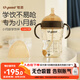 世喜嬰兒學(xué)飲杯7個月以上鴨嘴杯PPSU喝水奶瓶重力球兒童吸管水杯300ml