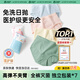 巴迪高（BADIGAO）一次性?xún)妊澟兠逕o(wú)菌旅行月子產(chǎn)婦月經(jīng)全棉便攜免洗日拋褲XL碼