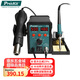 寶工（Pro'sKit）SS-979H恒溫?cái)?shù)顯電烙鐵熱風(fēng)槍二合一SMD柔風(fēng)吹焊臺(tái)烙鐵組