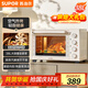蘇泊爾（SUPOR）家用多功能電烤箱38L容量 熱風(fēng)循環(huán)空氣炸鍋蒸汽嫩炸烤 獨立加熱 搪瓷內膽OJ38AK821