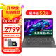 聯(lián)想筆記本電腦V15 小新品補貼20%全新英特爾窄邊框學生網(wǎng)課輕薄本 15.6英寸家用商務辦公手提電腦 N4500 16G內存 1T高速固態(tài)丨升級 滿血高性能顯卡 全高清防眩光屏 全尺寸鍵盤 網(wǎng)口