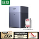 綠聯(lián)私有云DH4300Plus 4T四盤位NAS網(wǎng)絡(luò)存儲個人云家庭硬盤服務(wù)器手機NFC一碰連接AI相冊手機平板擴容