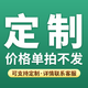 飼料顆粒機家用全自動(dòng)打料飼料造粒機玉米秸稈220v養殖場(chǎng)制粒機 新款260型+18.5千瓦電機【380V