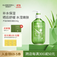 璦露德瑪蘆薈膠舒緩型精油SPA凝膠 補水保濕面霜曬后舒緩蘆薈凝膠護膚品 【舒緩型】精油SPA鮮汁凝膠300g