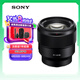 索尼（SONY）FE 85mm F1.8全畫幅中遠(yuǎn)攝定焦微單相機(jī)鏡頭 E卡口 SEL85F18