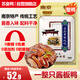 蘇皇鴨醬板鴨800g整只 南京特產(chǎn)鹵味鴨子即食熟食臘味下酒肉菜美食品