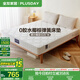 全友家居彈簧床墊天然環(huán)保椰棕偏硬床墊家用席夢(mèng)思床墊子1.5x2米家具 升級款|1.5*2.0m床墊|厚20.5cm