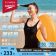 速比濤（Speedo）Free自由皮系列悅享自由寬肩帶交叉背平角連體泳衣女 礁影黑 36