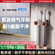 銳舞（RANVOO）【首發(fā)噴氣牙刷】電動(dòng)牙刷掃振氣泡刷智能成人兒童牙齦呵護【正畸專(zhuān)用】學(xué)生開(kāi)學(xué)季送教師節禮物 【鈦空灰*2刷頭】第一代噴氣牙刷 【咨詢(xún)送98元好禮】牙縫死角都能刷