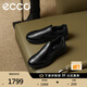 愛步（ECCO）男士休閑皮鞋 商務(wù)簡約純色樂福鞋 雅仕207144 黑色20714401001 42