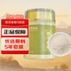 山深有味花旗參粉 5年西洋參 100g補氣血補氣養血 營(yíng)養食品中藥滋補品