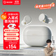 弱水時砂【2025新款】琉璃MK2無線藍(lán)牙耳機(jī)入耳式游戲音樂運(yùn)動耳機(jī)主動降噪HiFi音質(zhì)藍(lán)牙6.0超長續(xù)航學(xué)生 【云峰白】HiFi音質(zhì)|-40dB降噪 LDAC高音質(zhì)協(xié)議